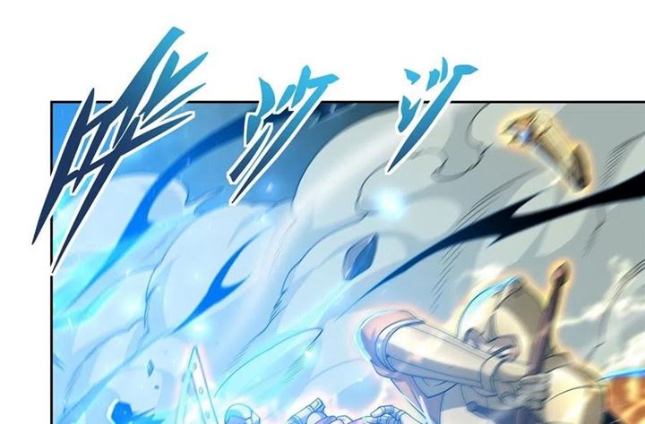 I Came From The Abyss to Save Mankind chapter 2
