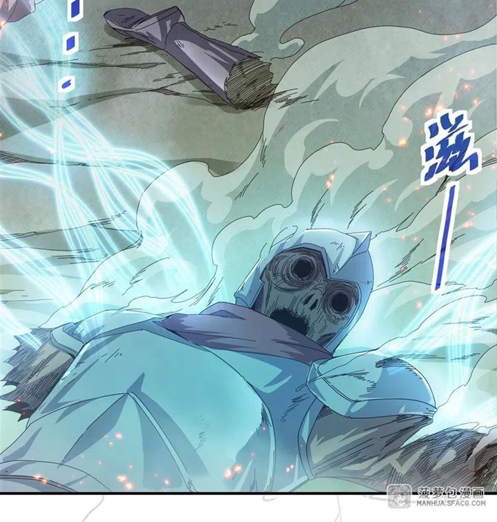 I Came From The Abyss to Save Mankind chapter 2