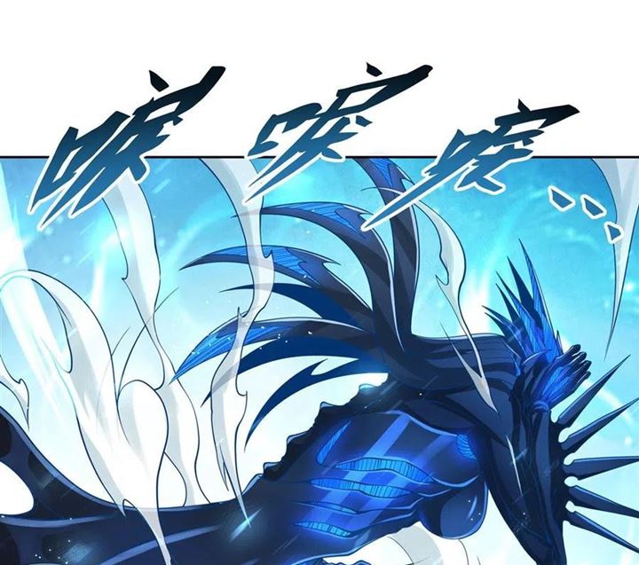 I Came From The Abyss to Save Mankind chapter 2