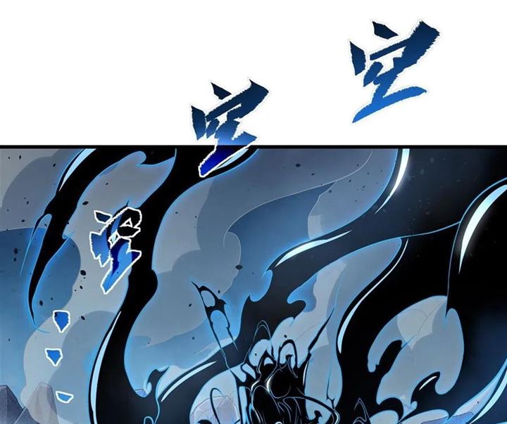 I Came From The Abyss to Save Mankind chapter 2