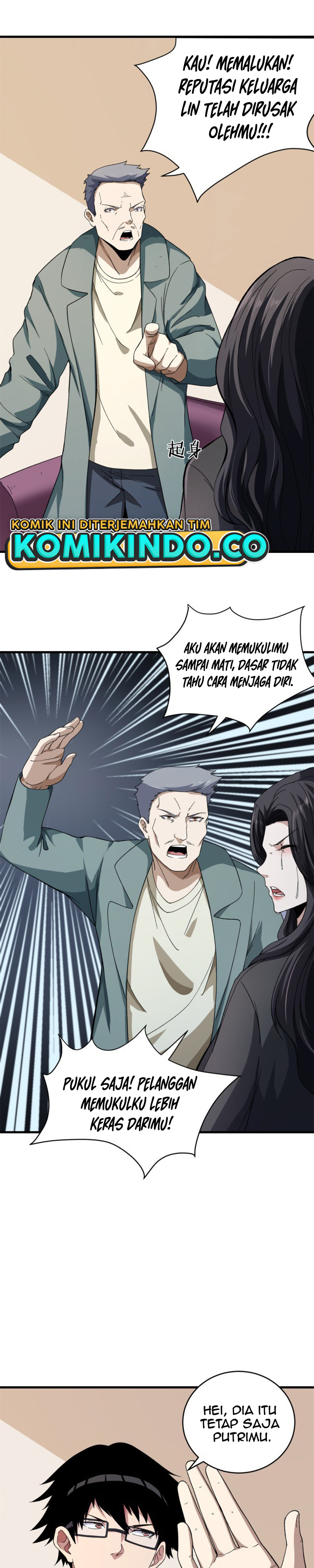 I Can Snatch 999 Types of Abilities (Your Abilities Are Mine/ I Have 999 Abilities) chapter 12