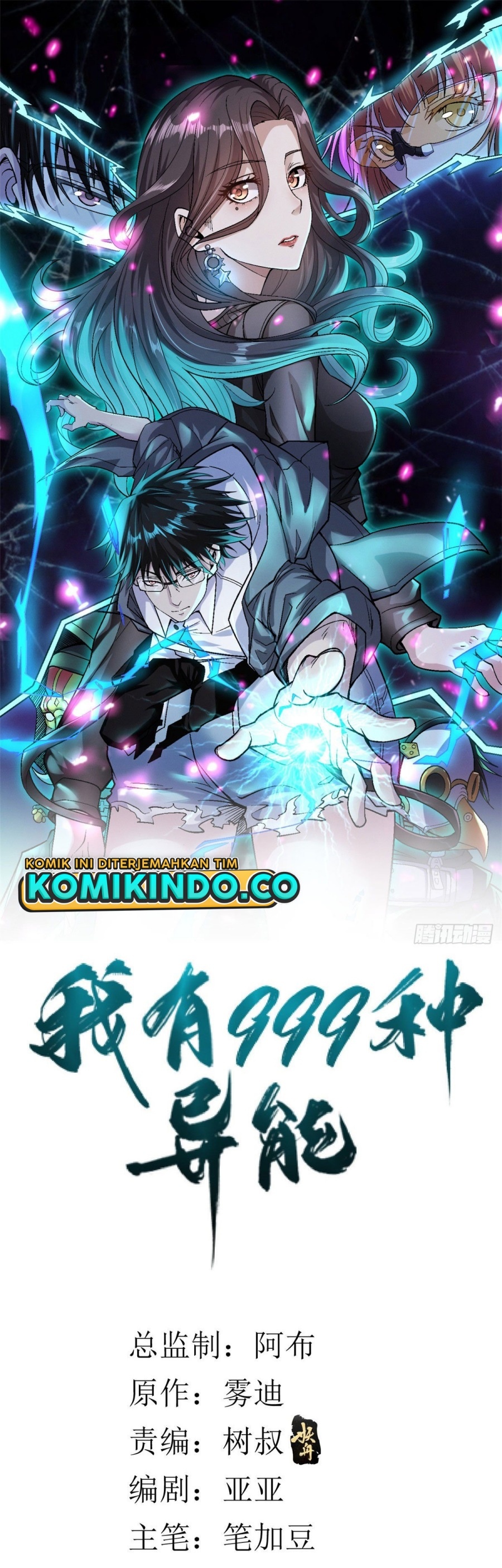 I Can Snatch 999 Types of Abilities Chapter 23 Bahasa Indonesia