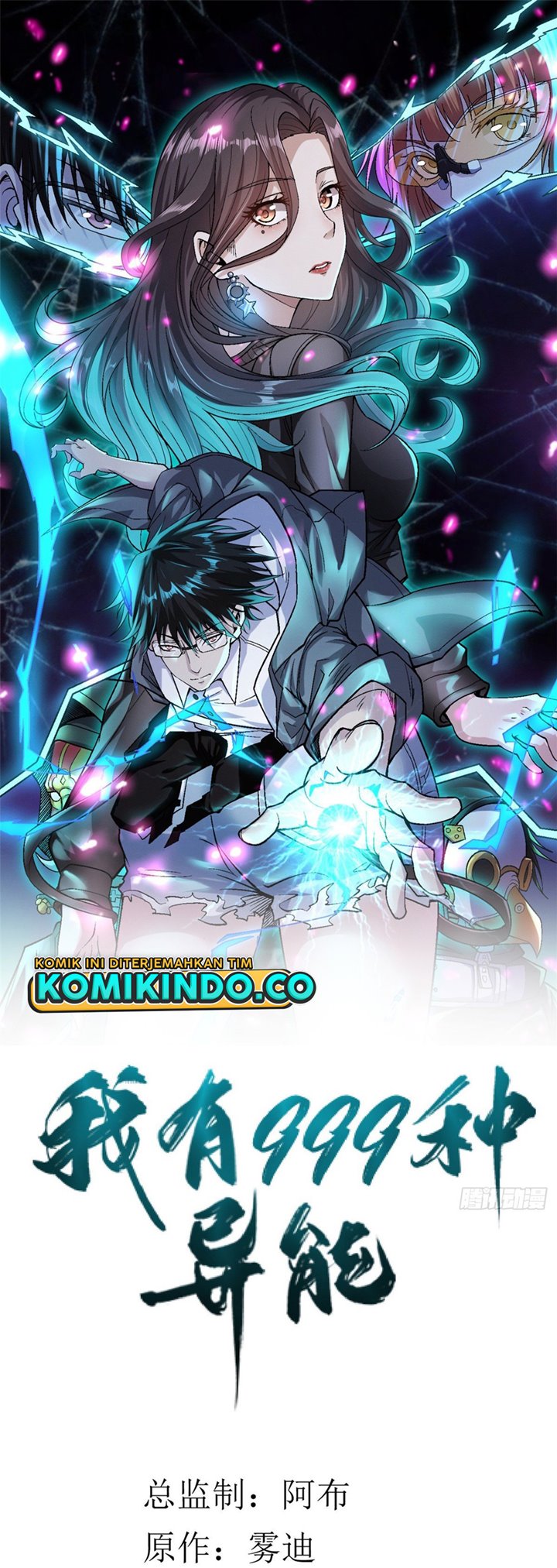 I Can Snatch 999 Types of Abilities Chapter 31 Bahasa Indonesia