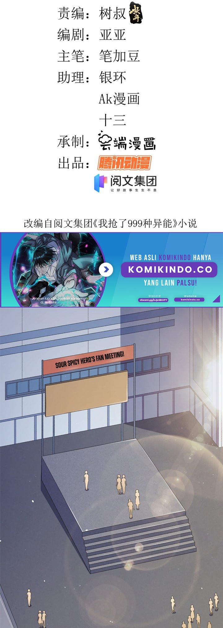 I Can Snatch 999 Types of Abilities Chapter 31 Bahasa Indonesia