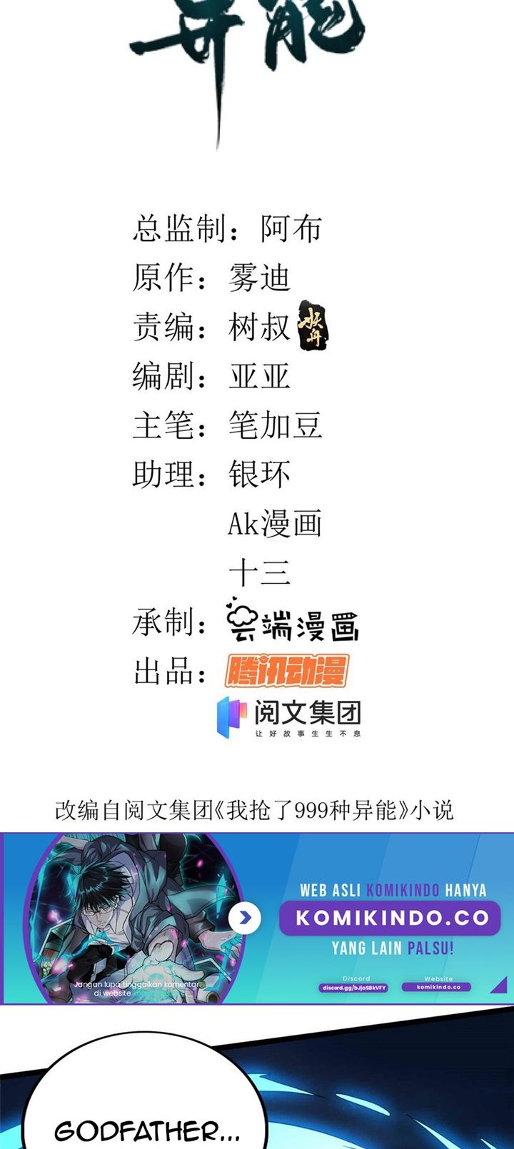 I Can Snatch 999 Types of Abilities Chapter 38 Bahasa Indonesia