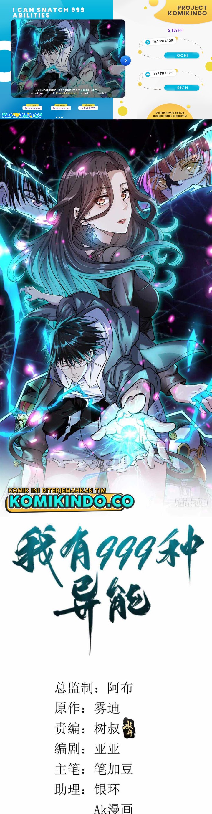 I Can Snatch 999 Types of Abilities Chapter 40 Bahasa Indonesia