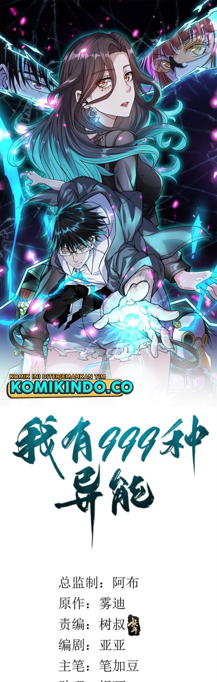 I Can Snatch 999 Types of Abilities Chapter 44 Bahasa Indonesia