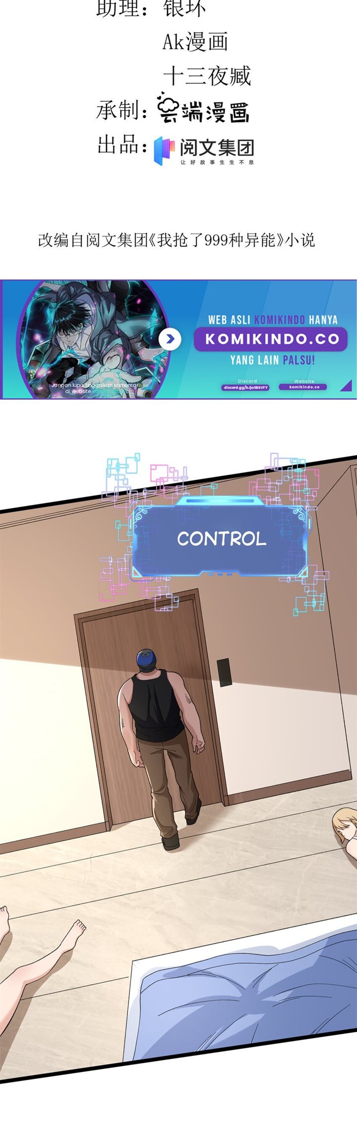 I Can Snatch 999 Types of Abilities Chapter 44 Bahasa Indonesia