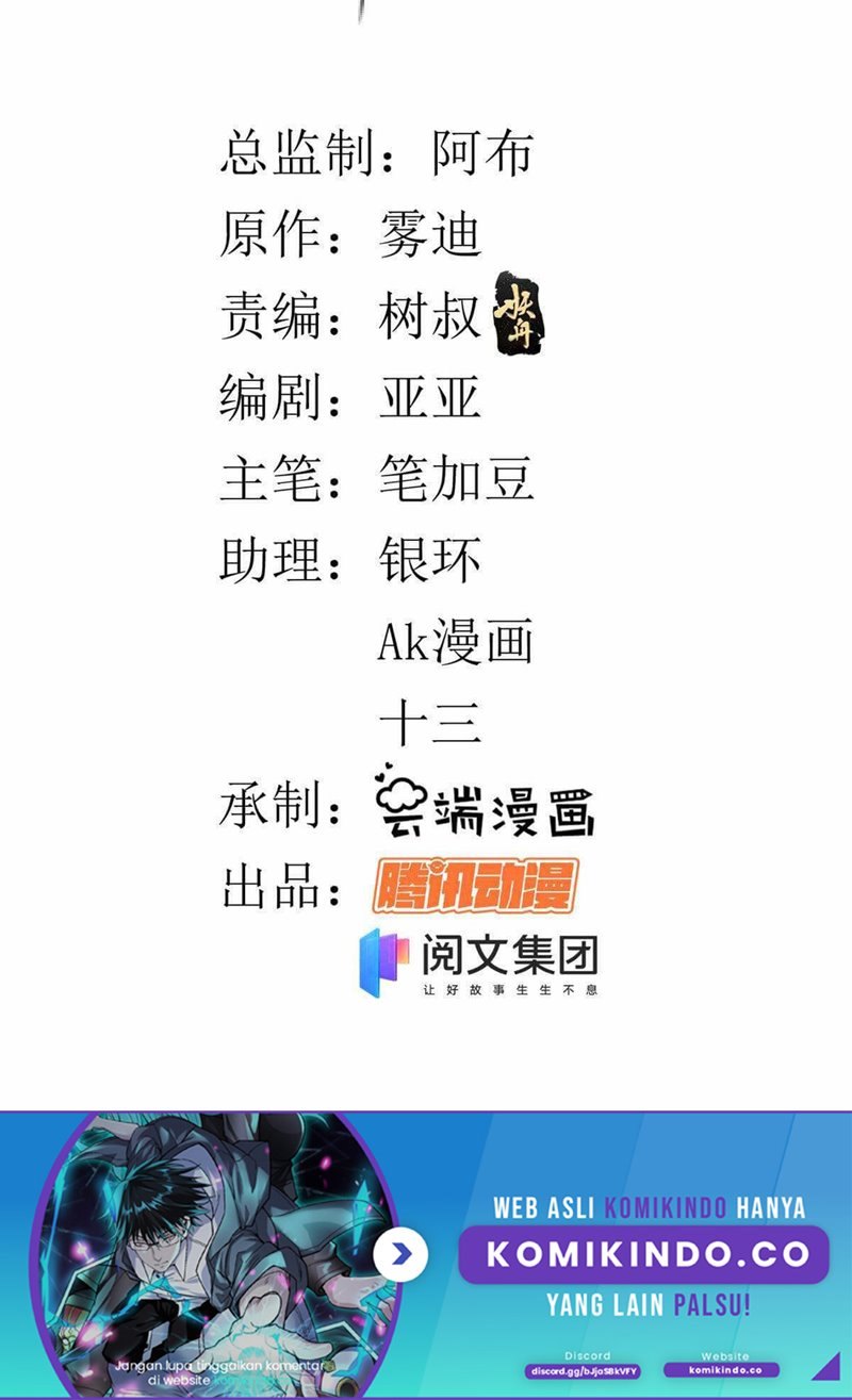 I Can Snatch 999 Types of Abilities Chapter 57 Bahasa Indonesia