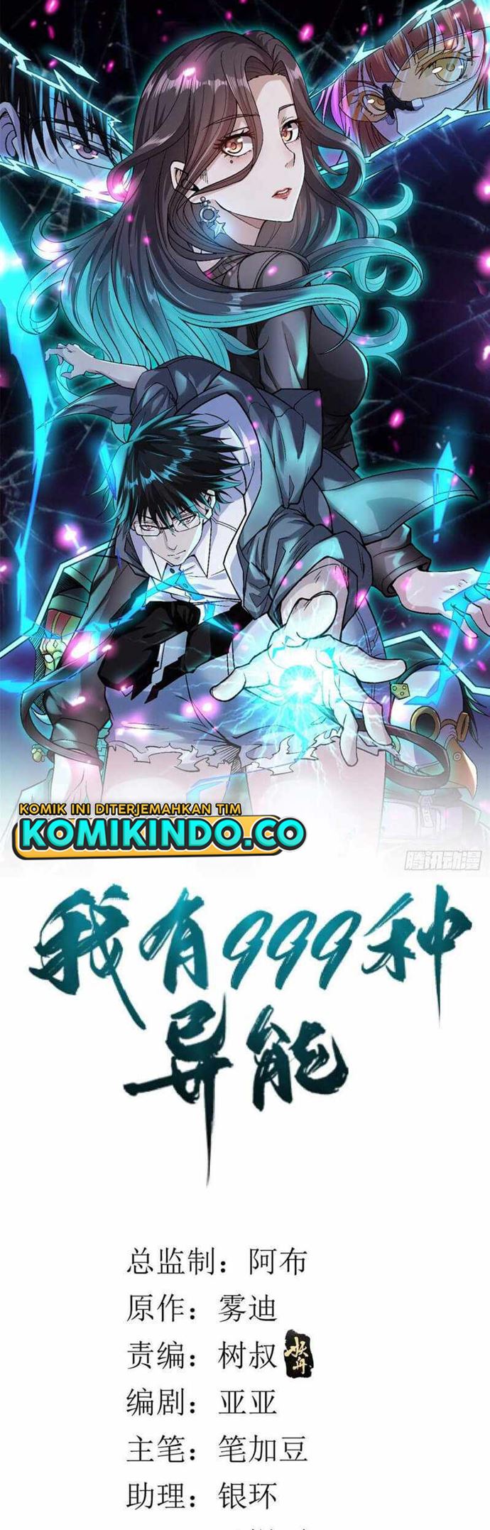I Can Snatch 999 Types of Abilities Chapter 60 Bahasa Indonesia