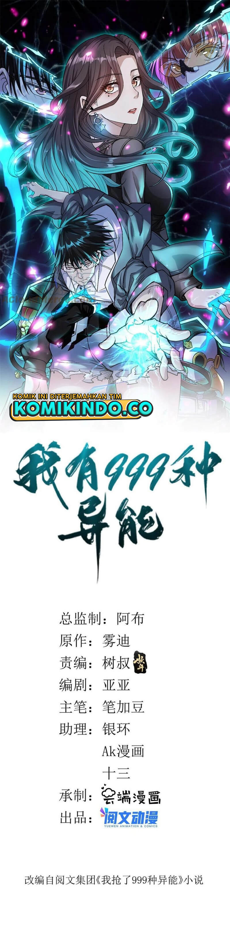 I Can Snatch 999 Types of Abilities Chapter 74 Bahasa Indonesia