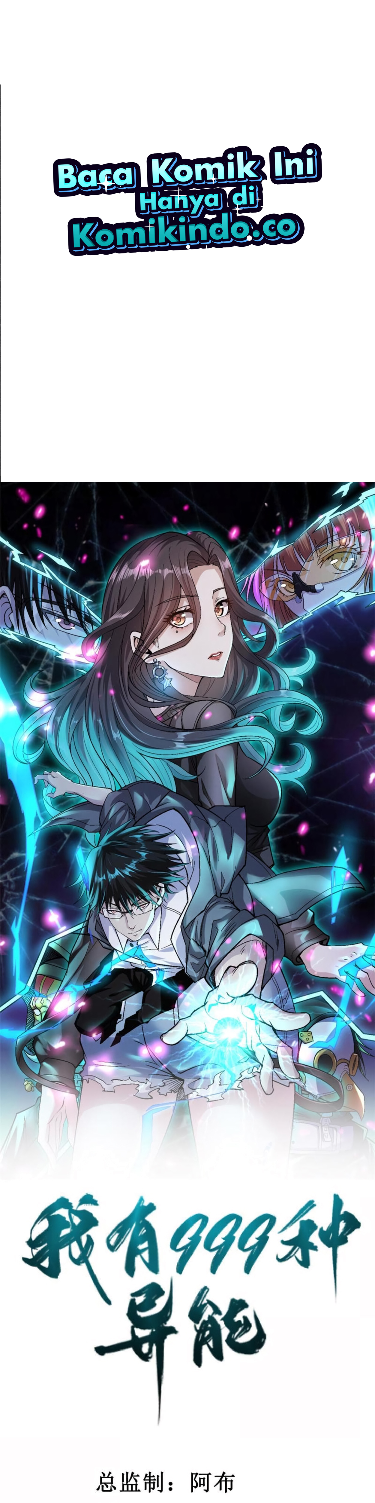 I Can Snatch 999 Types of Abilities (Your Abilities Are Mine/ I Have 999 Abilities) chapter 100