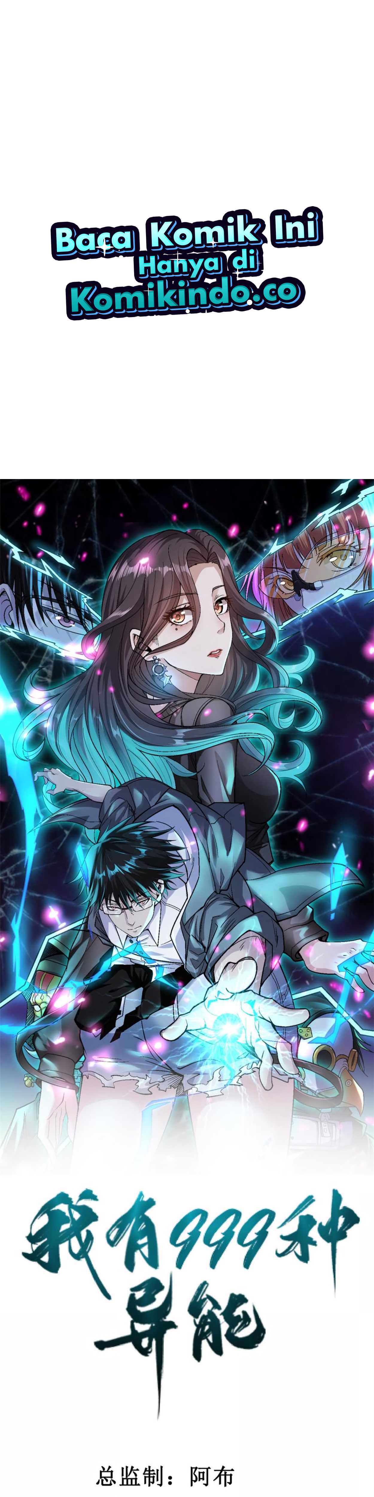 I Can Snatch 999 Types of Abilities (Your Abilities Are Mine/ I Have 999 Abilities) chapter 101