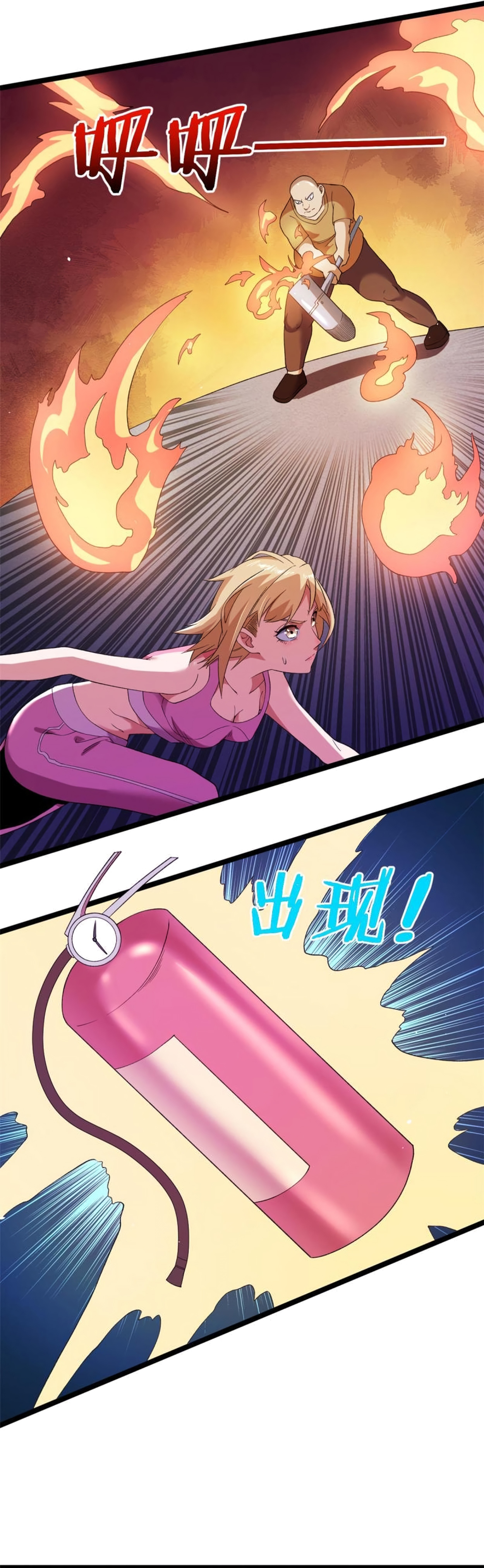 I Can Snatch 999 Types of Abilities (Your Abilities Are Mine/ I Have 999 Abilities) chapter 101
