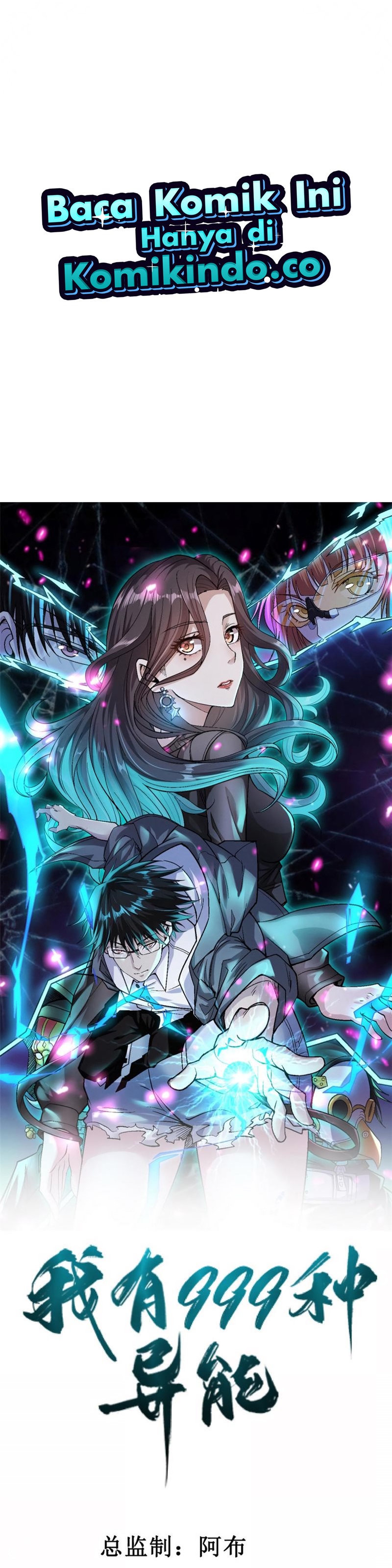 I Can Snatch 999 Types of Abilities (Your Abilities Are Mine/ I Have 999 Abilities) chapter 105