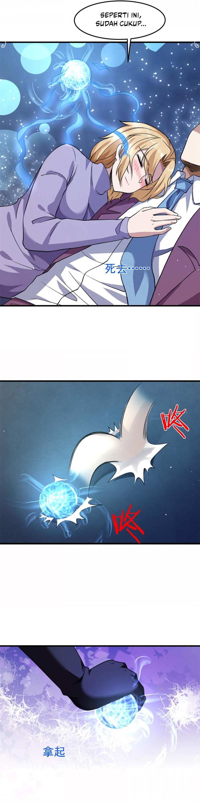 I Can Snatch 999 Types of Abilities (Your Abilities Are Mine/ I Have 999 Abilities) chapter 105