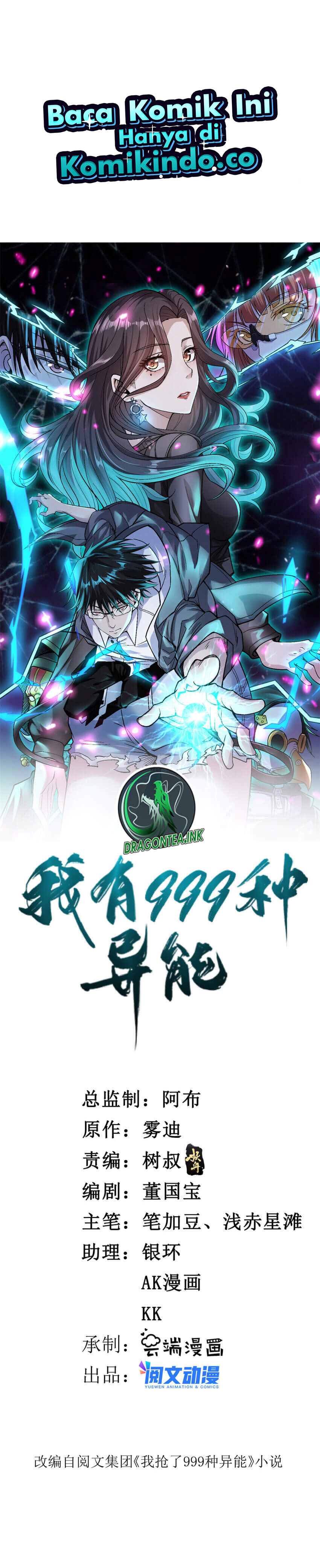 I Can Snatch 999 Types of Abilities (Your Abilities Are Mine/ I Have 999 Abilities) chapter 132