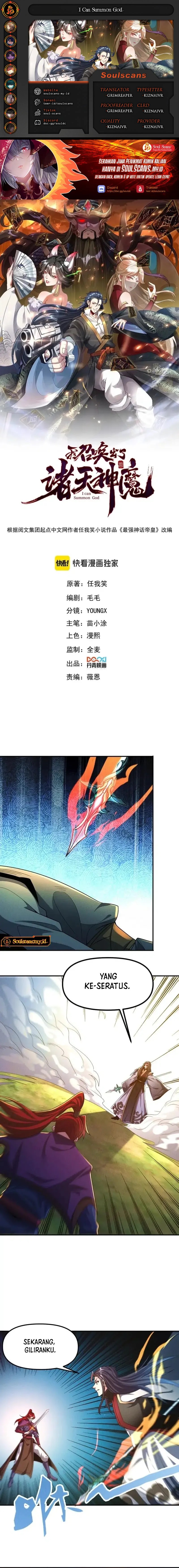 I Can Summon God chapter 131