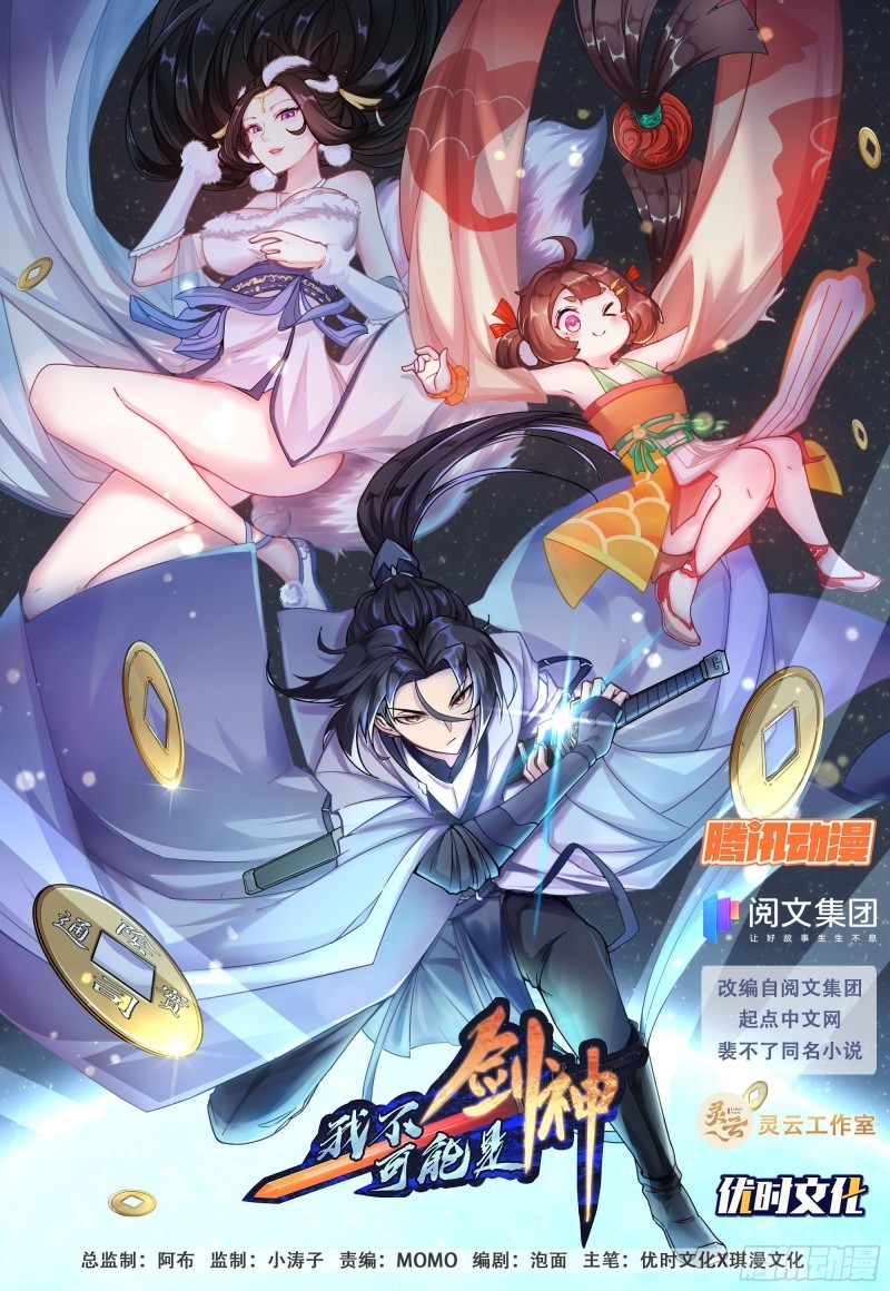 I Can’t Be a Sword God Chapter 02 Bahasa Indonesia