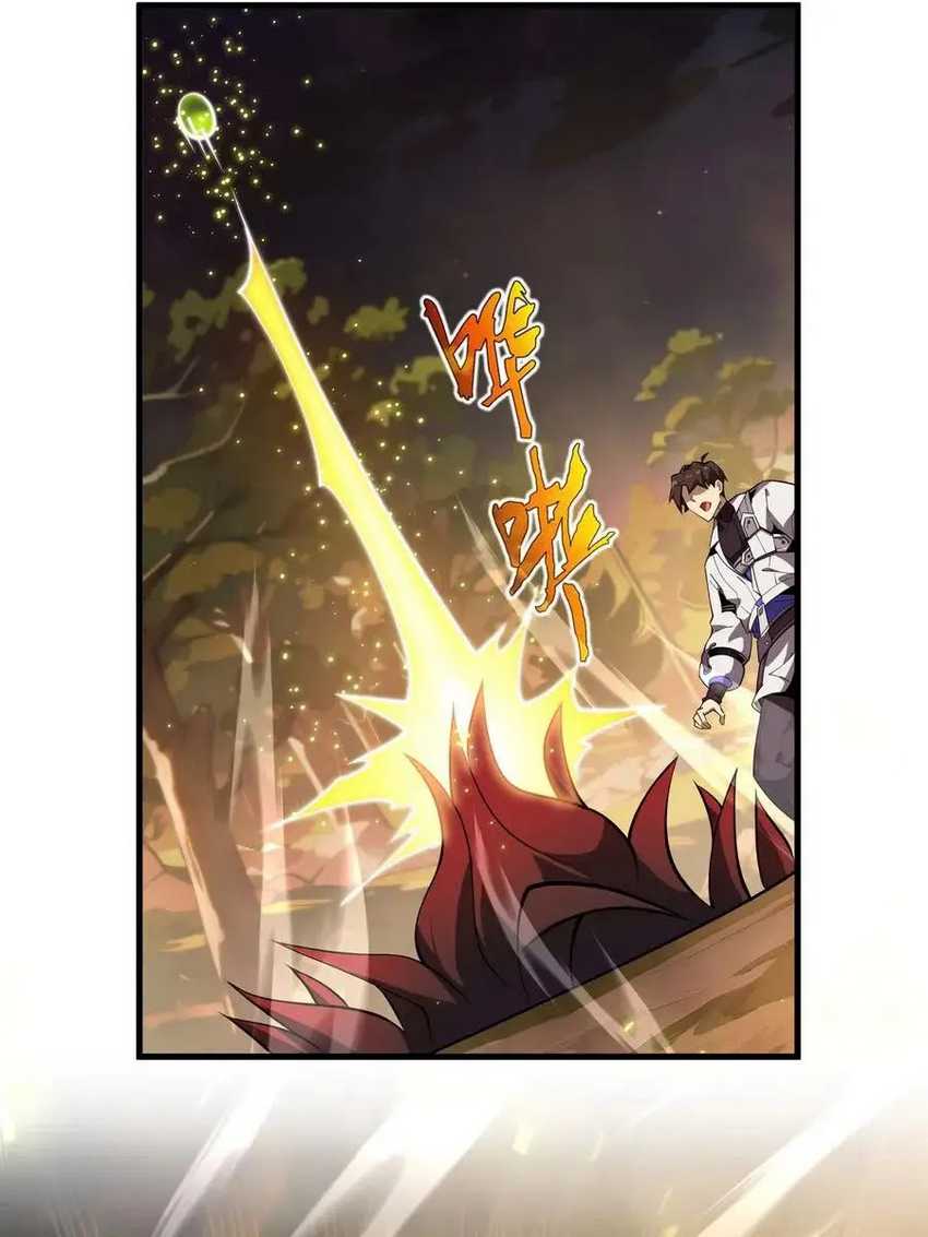 I Contracted Myself Chapter 13 Bahasa Indonesia