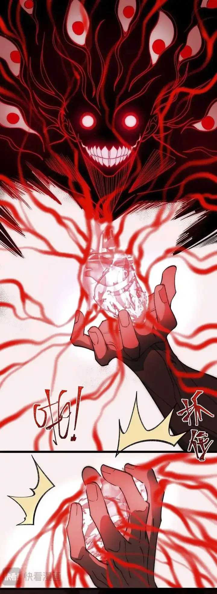 I Created an Urban Legend! chapter 42