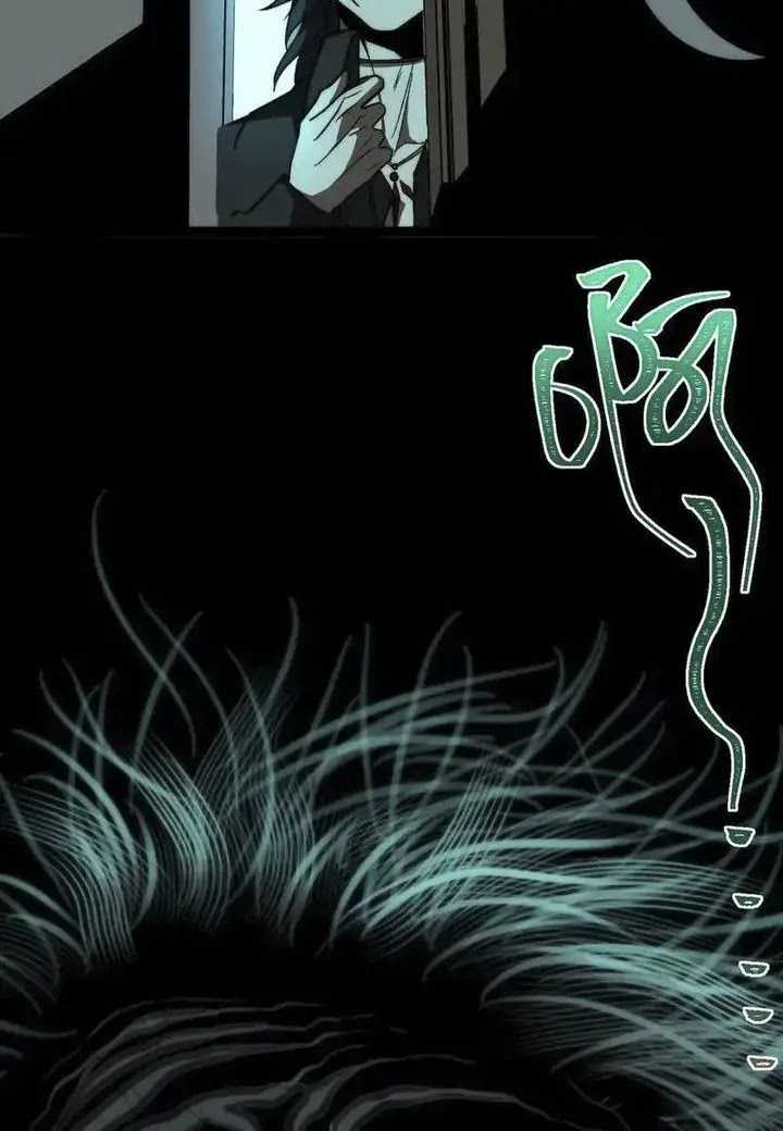 I Created an Urban Legend! chapter 42