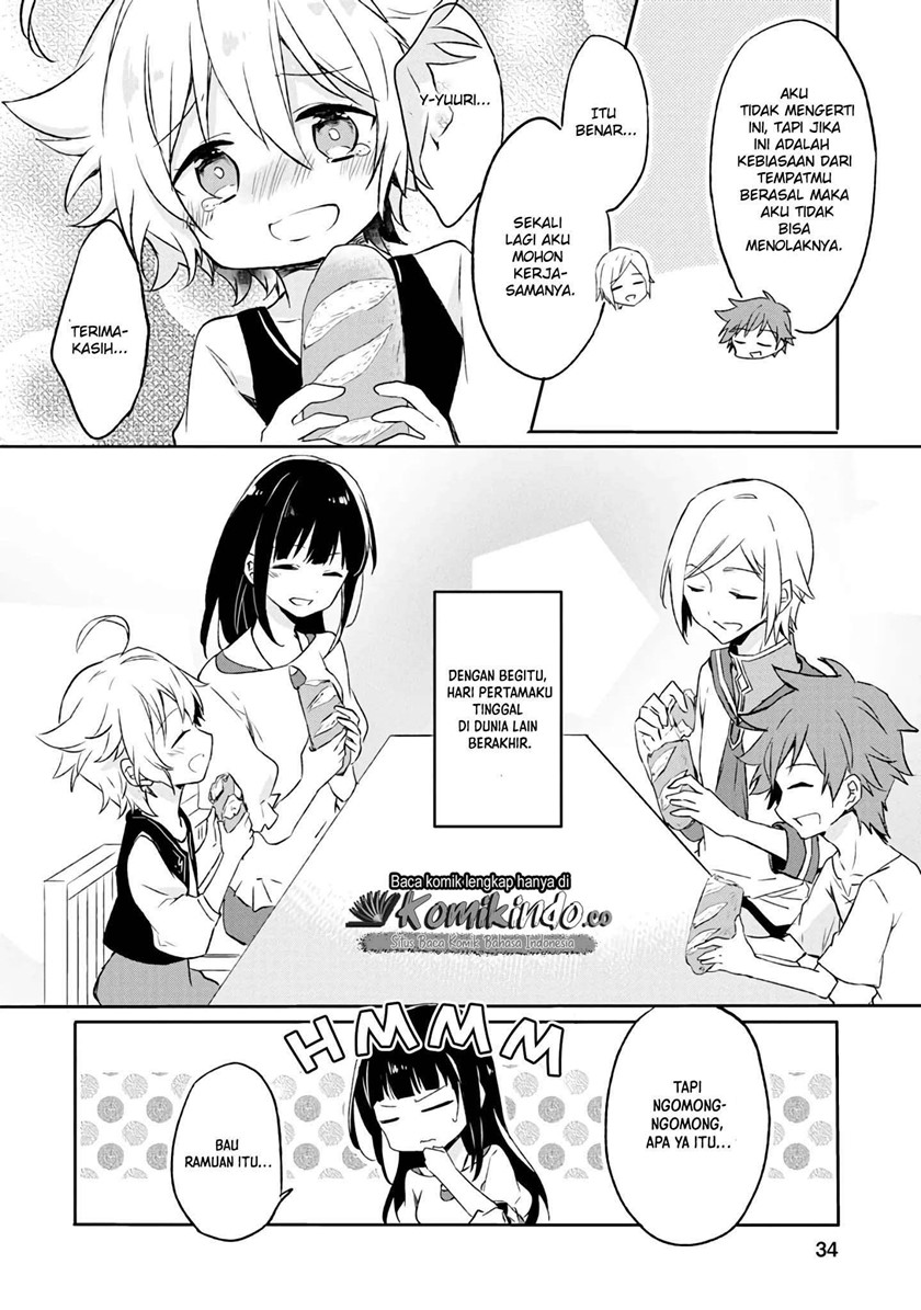 I Decided to Cook Because the Losing Potion Was Soy Sauce chapter 1
