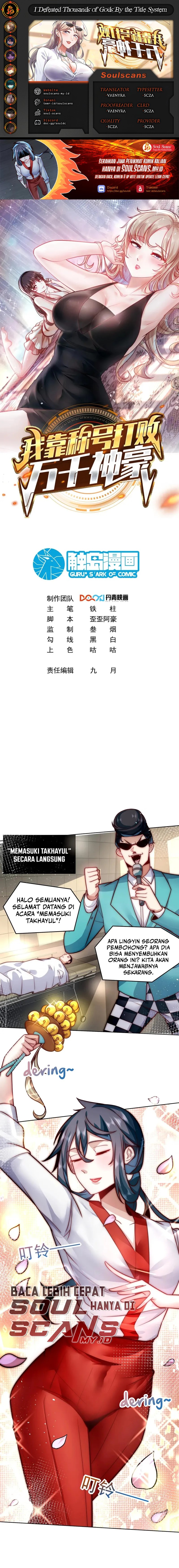I Defeat Countless Tycoons With My Title System chapter 61