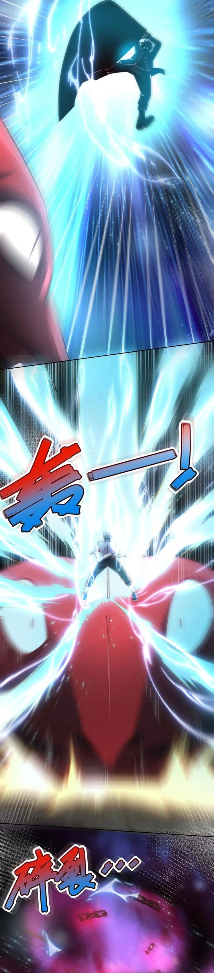 I Defeat Countless Tycoons With My Title System chapter 72