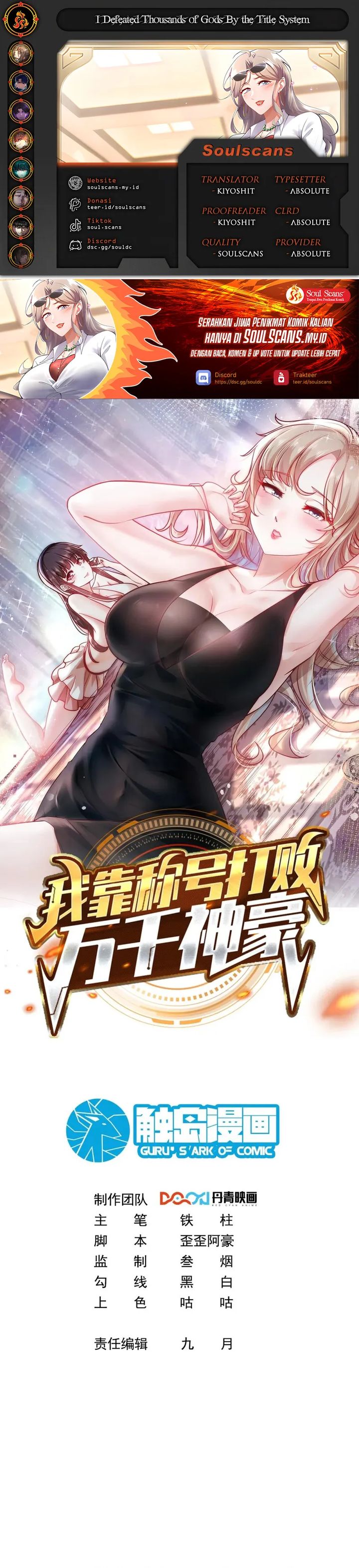 I Defeat Countless Tycoons With My Title System Chapter 73 Bahasa Indonesia