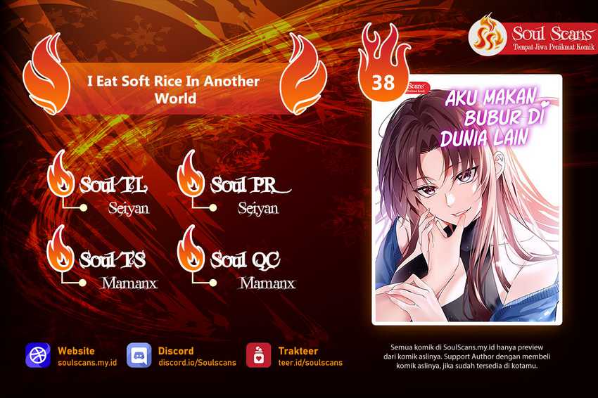 I Eat Soft Rice in Another World chapter 38
