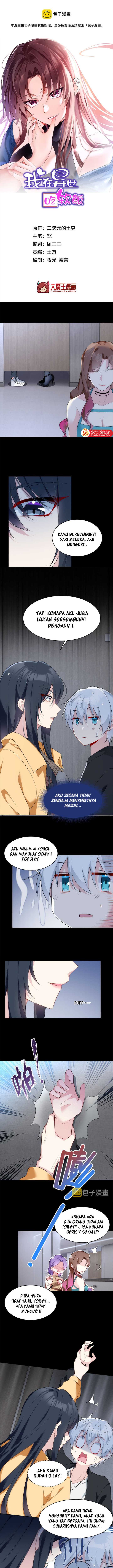 I Eat Soft Rice in Another World chapter 38
