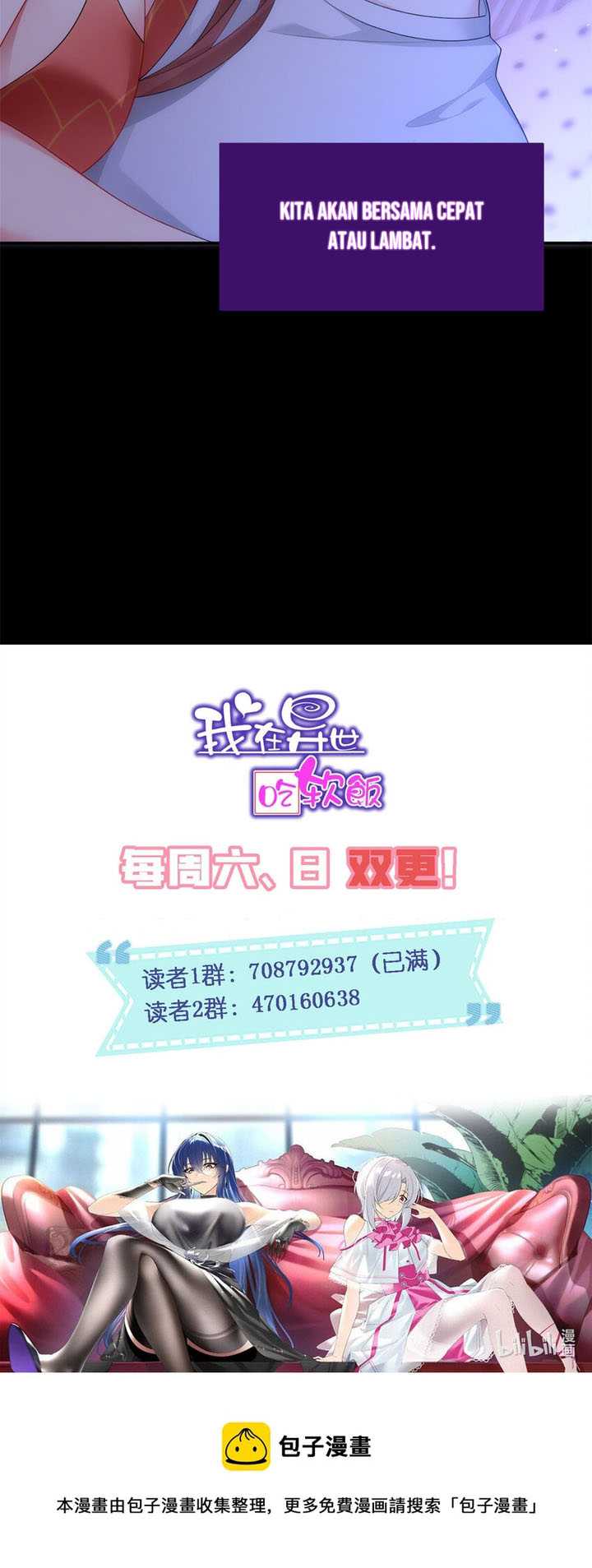 I Eat Soft Rice in Another World chapter 38