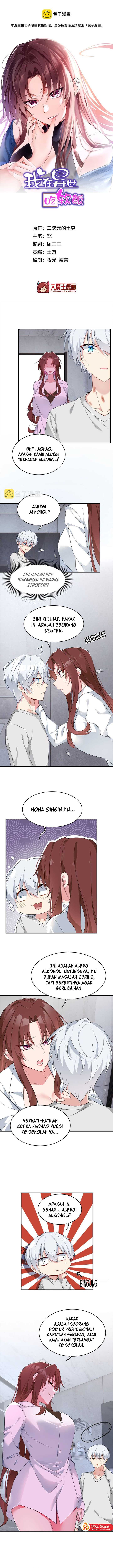 I Eat Soft Rice in Another World chapter 40