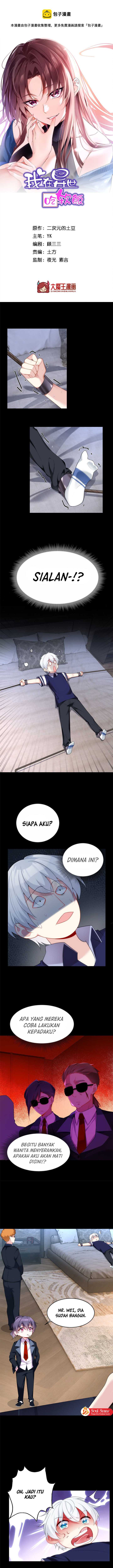 I Eat Soft Rice in Another World chapter 42