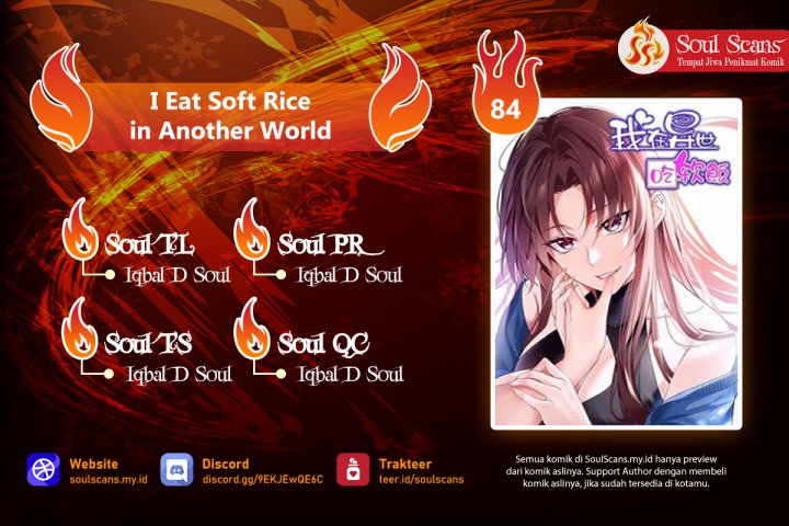 I Eat Soft Rice in Another World chapter 84