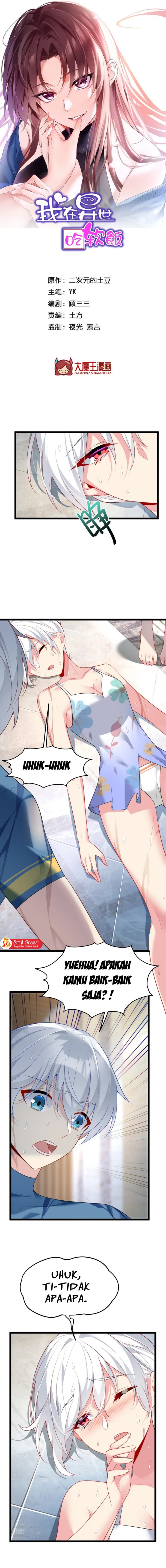 I Eat Soft Rice in Another World chapter 84
