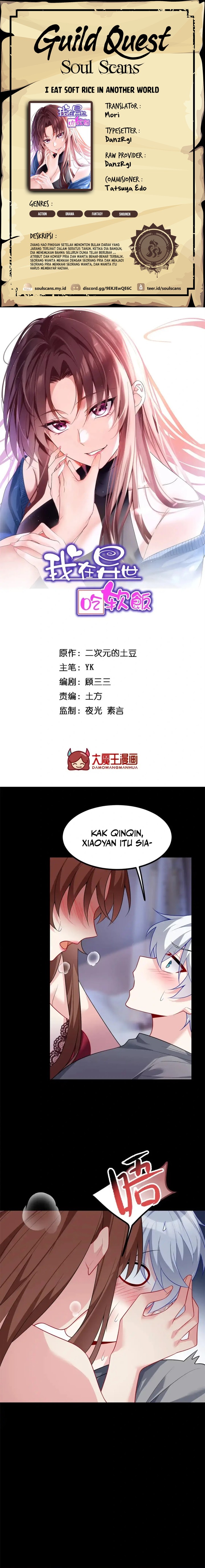 I Eat Soft Rice in Another World chapter 111