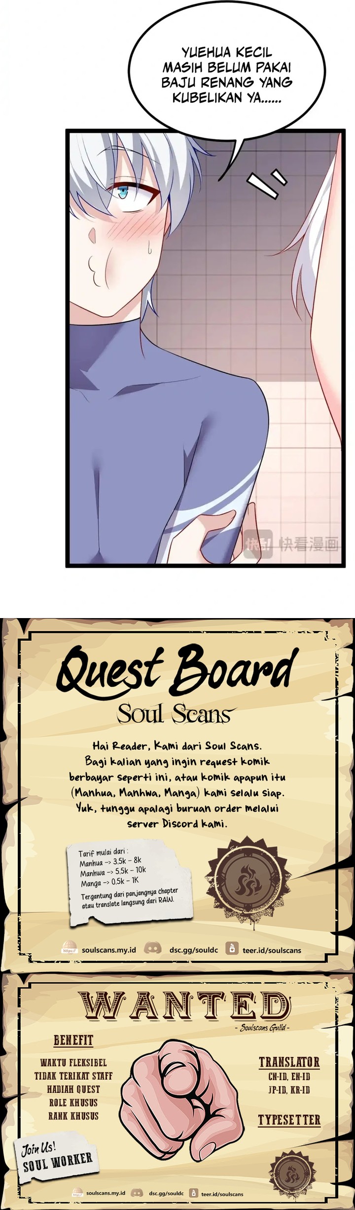 I Eat Soft Rice in Another World chapter 111