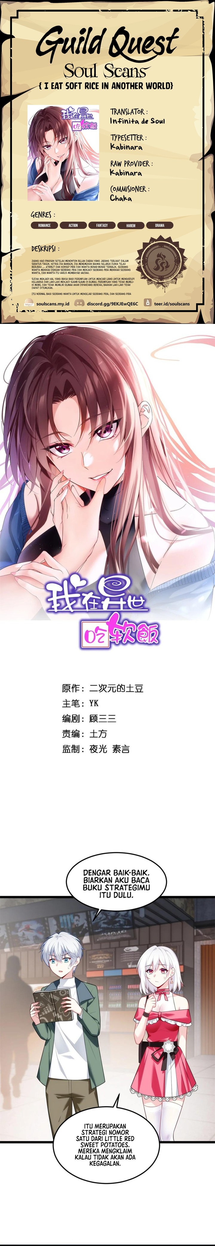 I Eat Soft Rice in Another World Chapter 134 Bahasa Indonesia