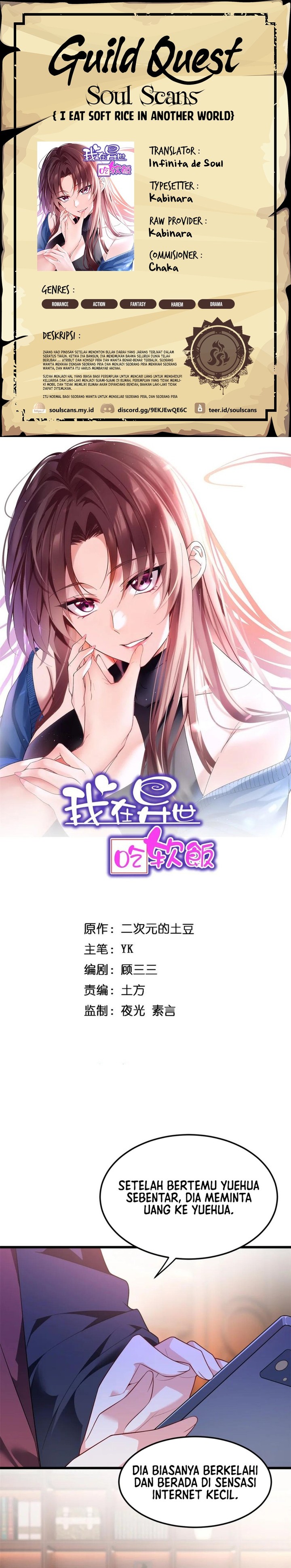 I Eat Soft Rice in Another World Chapter 135 Bahasa Indonesia