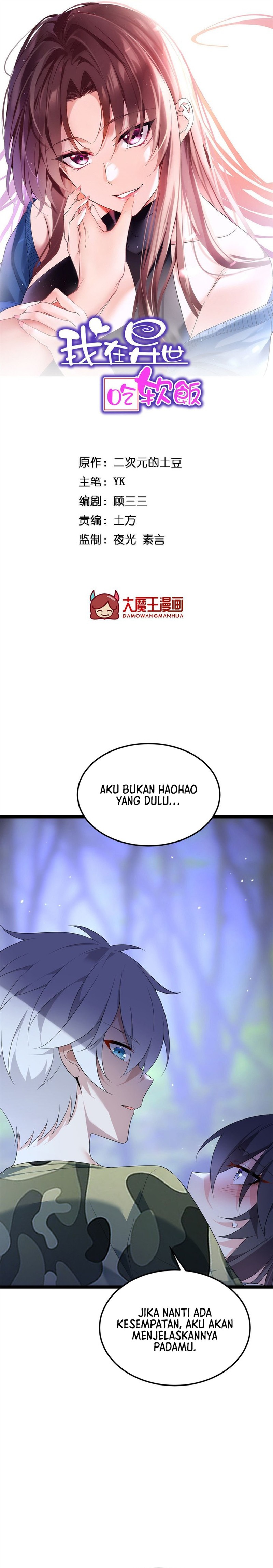 I Eat Soft Rice in Another World chapter 165