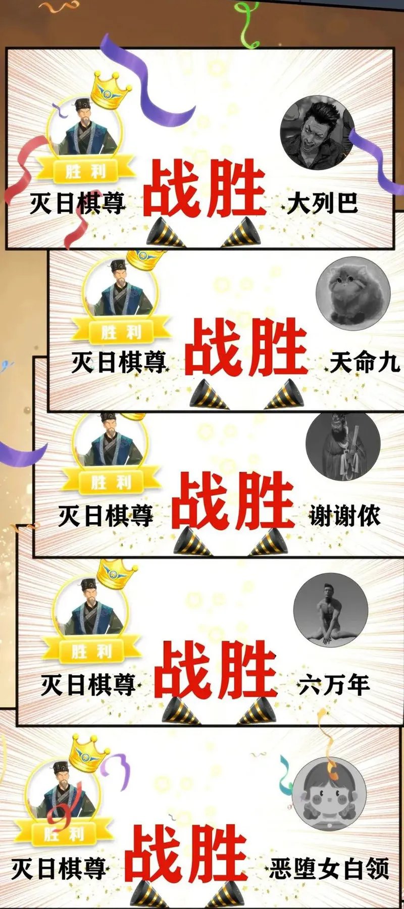 I Have 90 Billion Licking Gold chapter 208