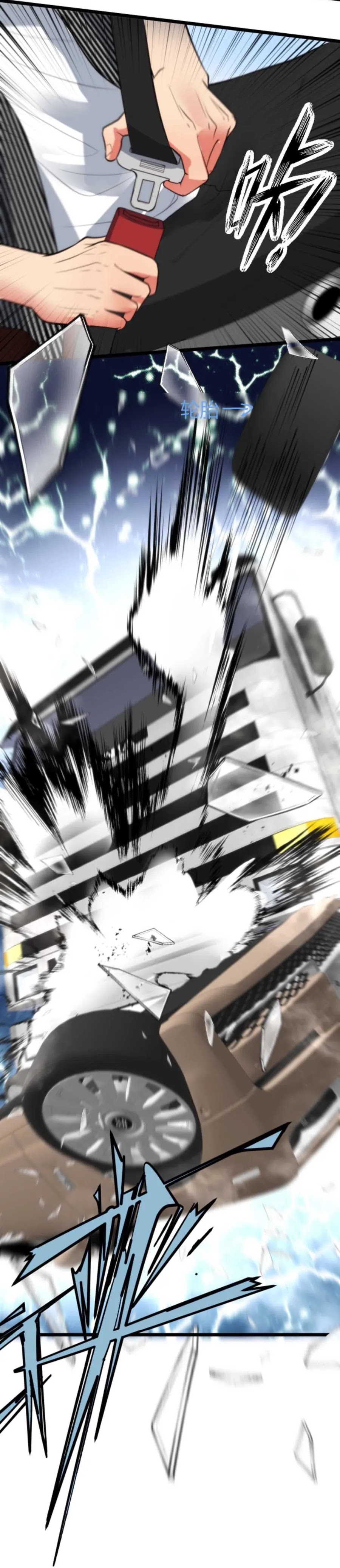 I Have 90 Billion Licking Gold chapter 368