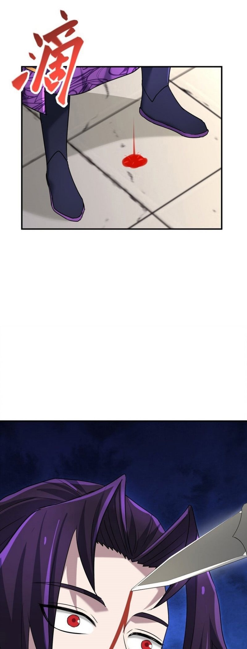 I Have Become The Demonic Ancestor (I Took Over the Demonic Ancestor) chapter 44