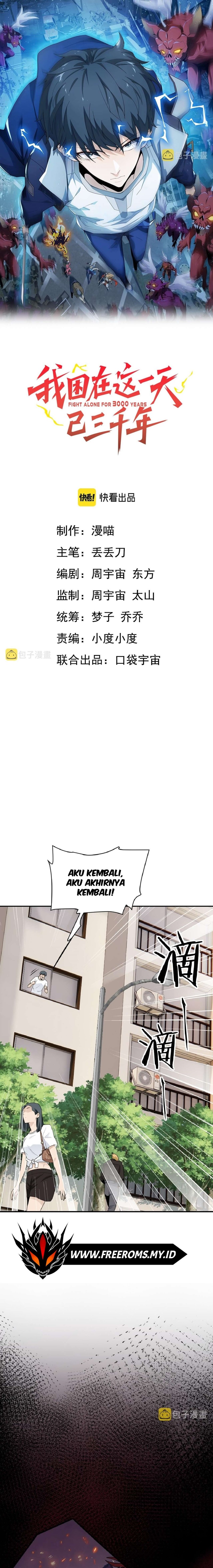 I Have Been Stuck on the Same Day for 3000 Years chapter 3
