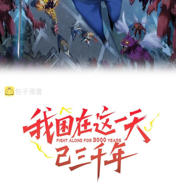 I Have Been Stuck on the Same Day for 3000 Years Chapter 21 Bahasa Indonesia