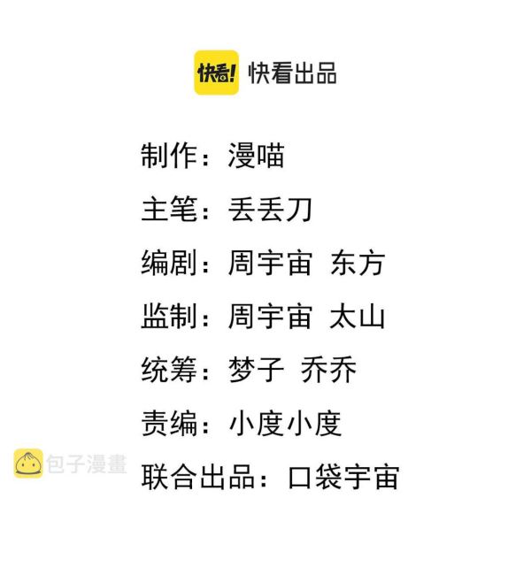 I Have Been Stuck on the Same Day for 3000 Years Chapter 21 Bahasa Indonesia