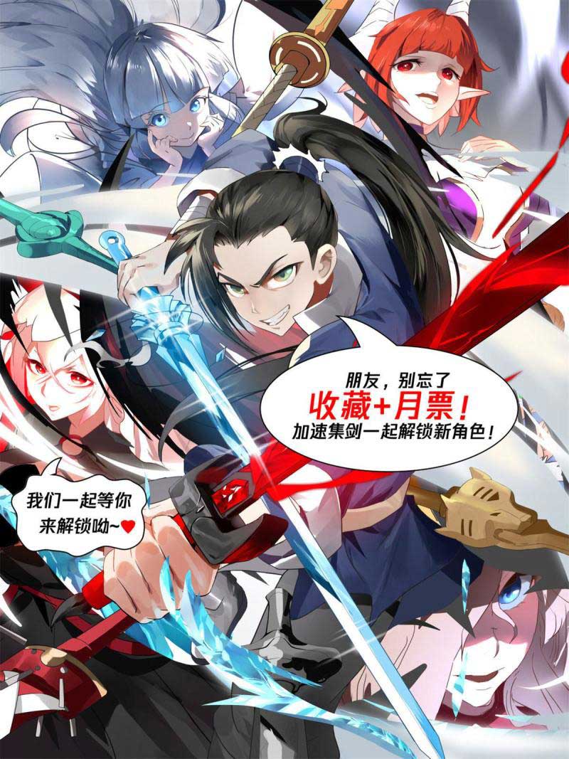 I Have Countless Legendary Swords Chapter 122 Bahasa Indonesia