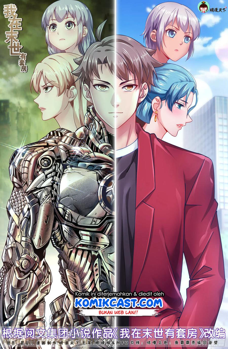 I Have a Mansion In The Post-Apocalyptic World Chapter 434 Bahasa Indonesia